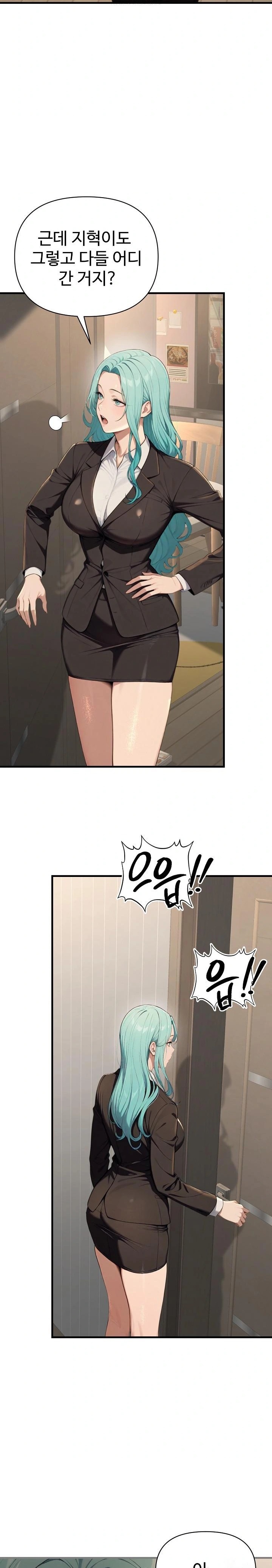 A Girlfriend Every Day of the Week Raw - Page 4