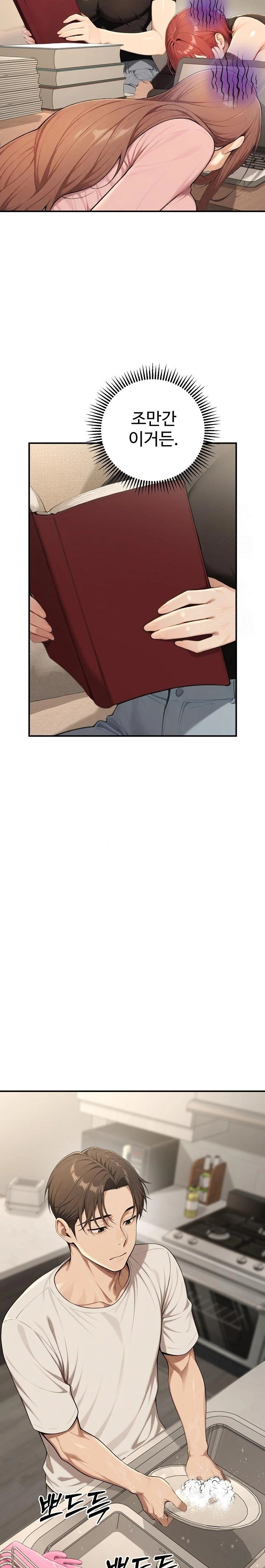 A Girlfriend Every Day of the Week Raw - Page 18