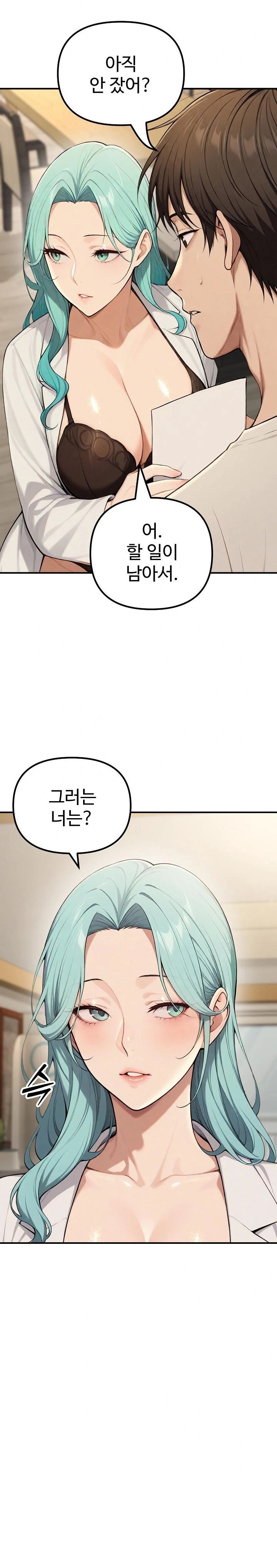 A Girlfriend Every Day of the Week Raw - Page 21
