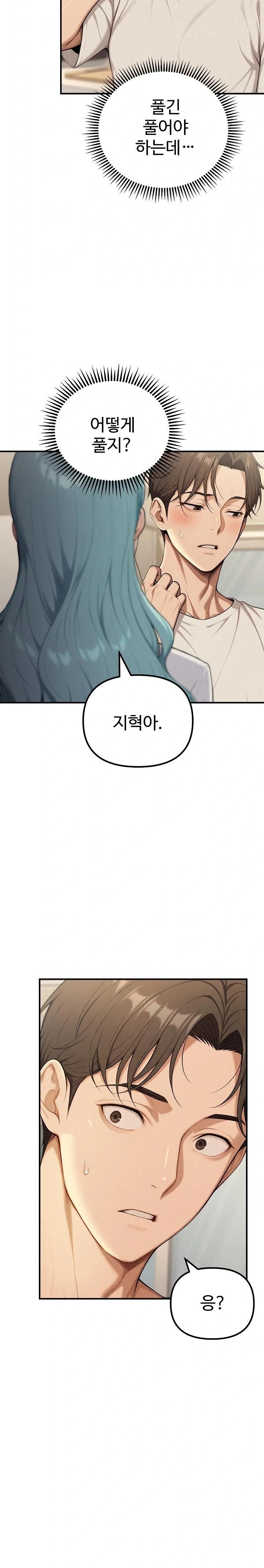 A Girlfriend Every Day of the Week Raw - Page 23