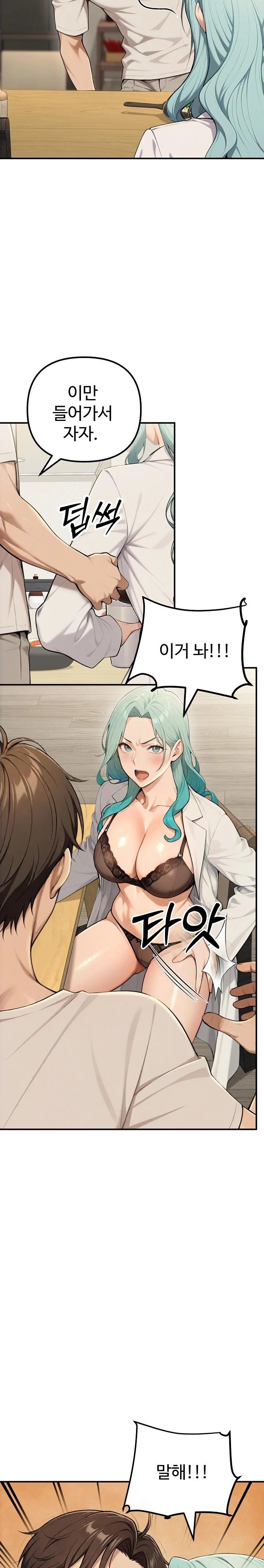 A Girlfriend Every Day of the Week Raw - Page 28