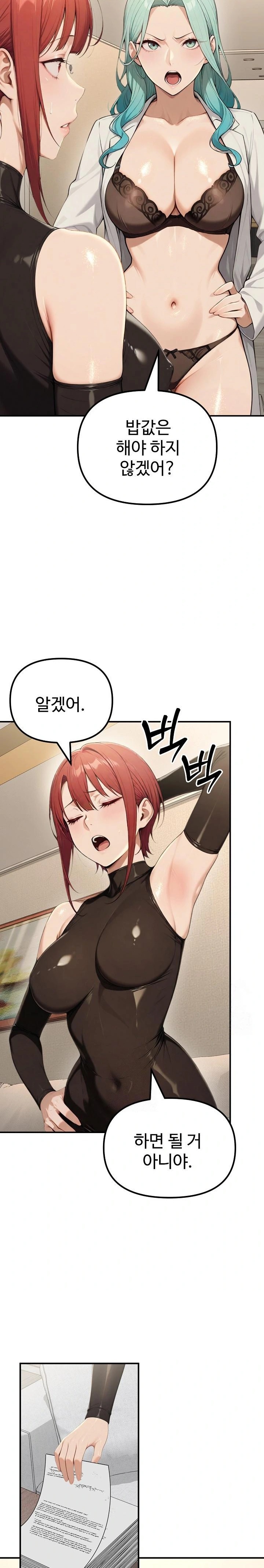 A Girlfriend Every Day of the Week Raw - Page 9