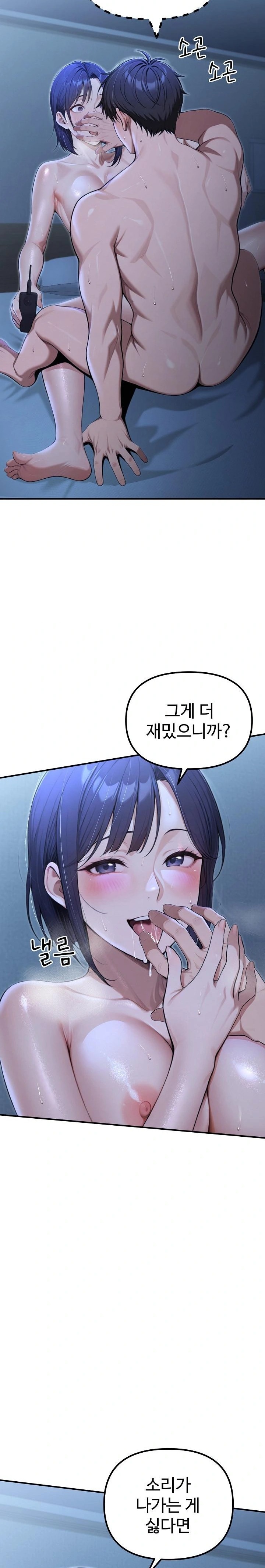 A Girlfriend Every Day of the Week Raw - Page 13