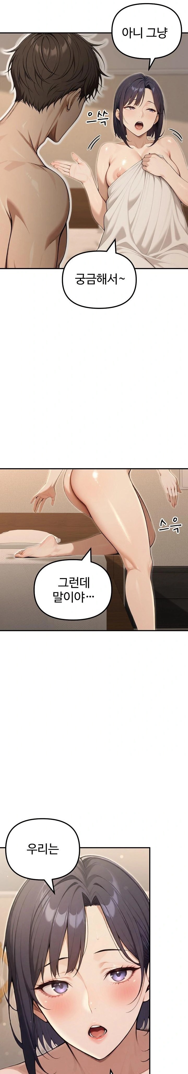 A Girlfriend Every Day of the Week Raw - Page 24
