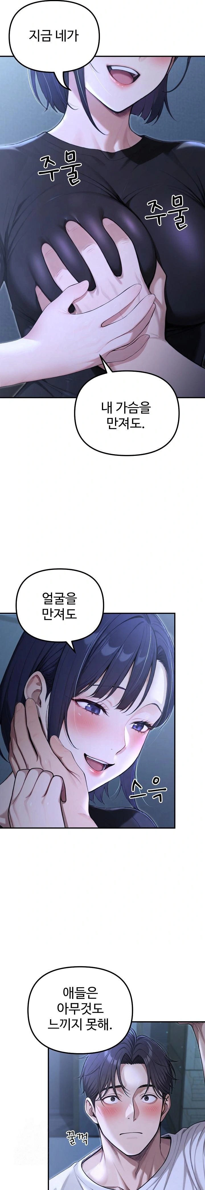 A Girlfriend Every Day of the Week Raw - Page 3
