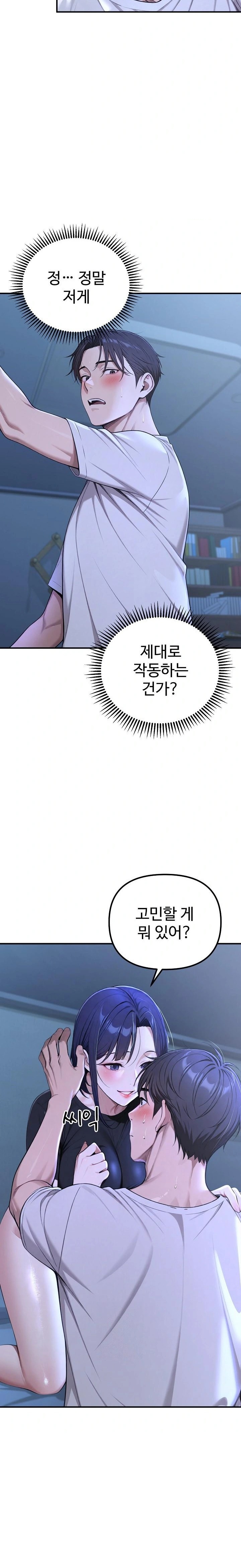 A Girlfriend Every Day of the Week Raw - Page 4