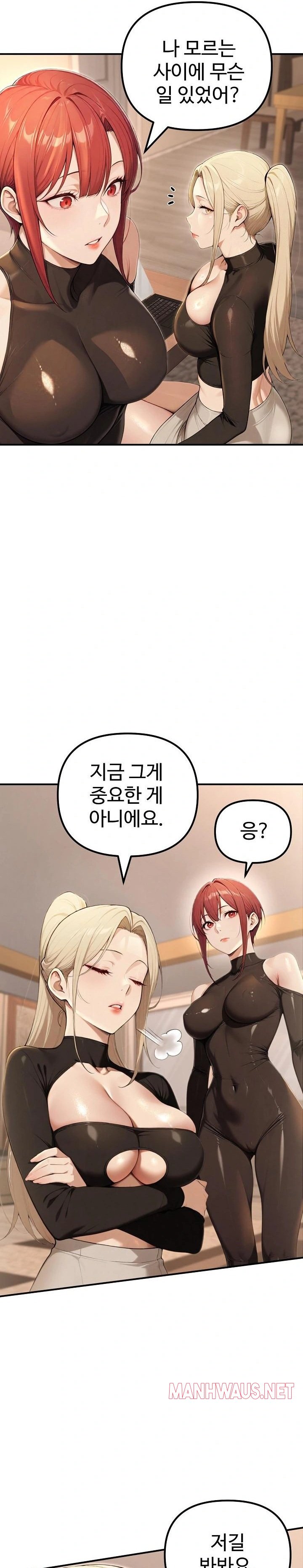 A Girlfriend Every Day of the Week Raw - Page 11