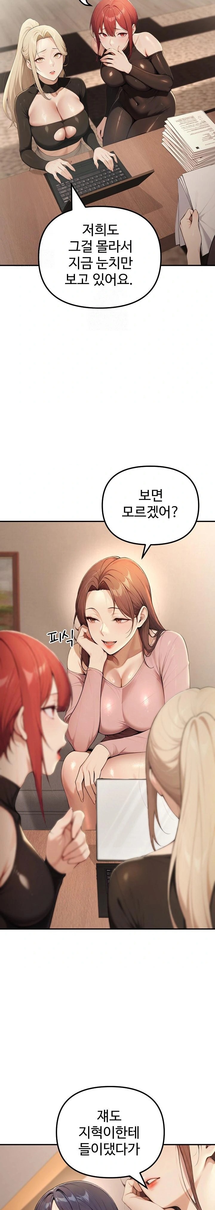 A Girlfriend Every Day of the Week Raw - Page 13