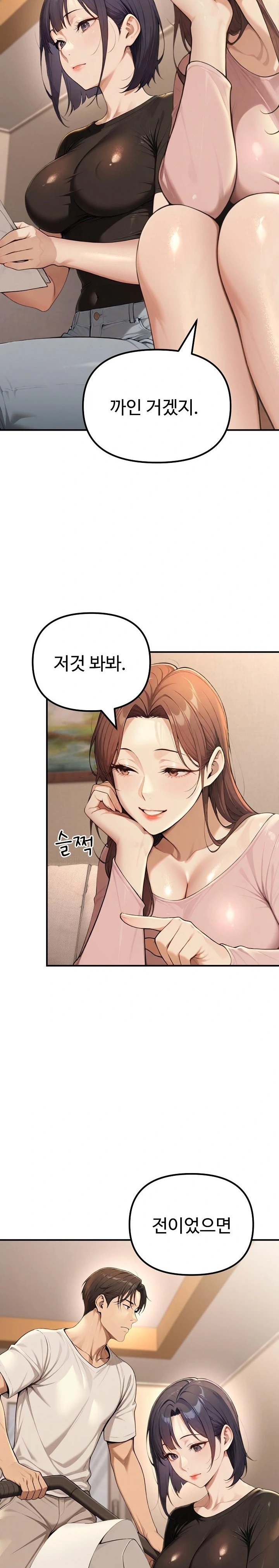A Girlfriend Every Day of the Week Raw - Page 14