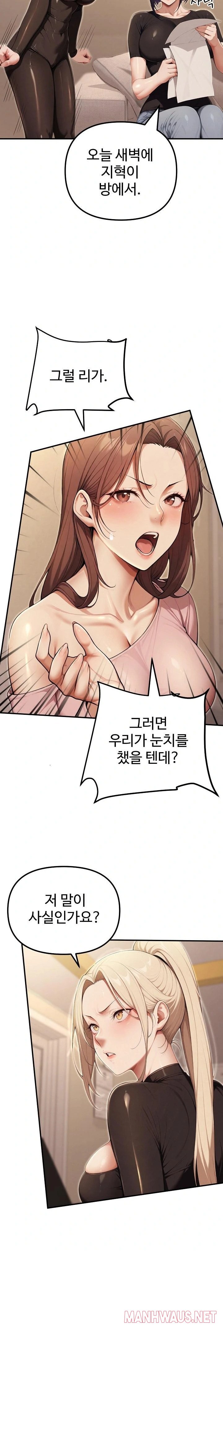 A Girlfriend Every Day of the Week Raw - Page 19