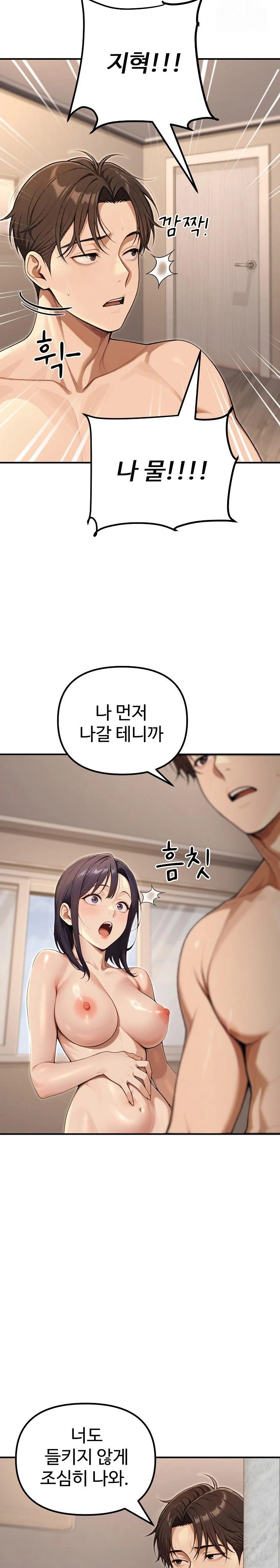 A Girlfriend Every Day of the Week Raw - Page 2
