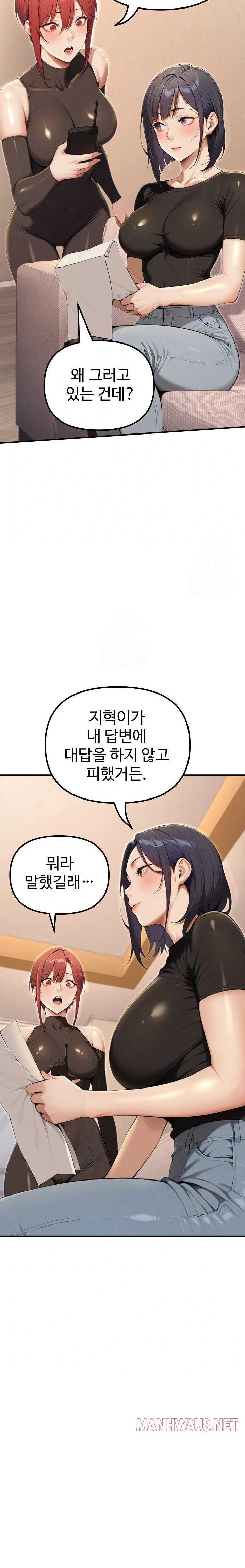 A Girlfriend Every Day of the Week Raw - Page 23