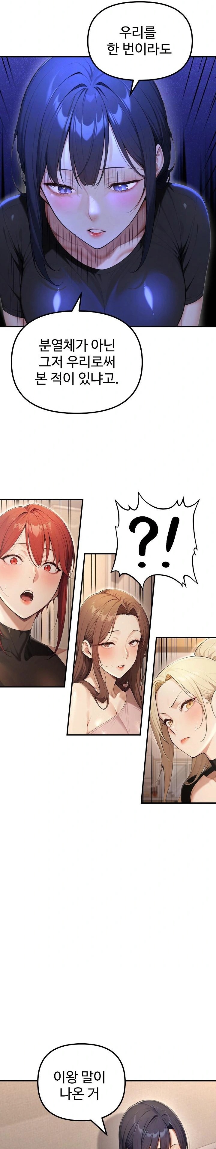 A Girlfriend Every Day of the Week Raw - Page 24