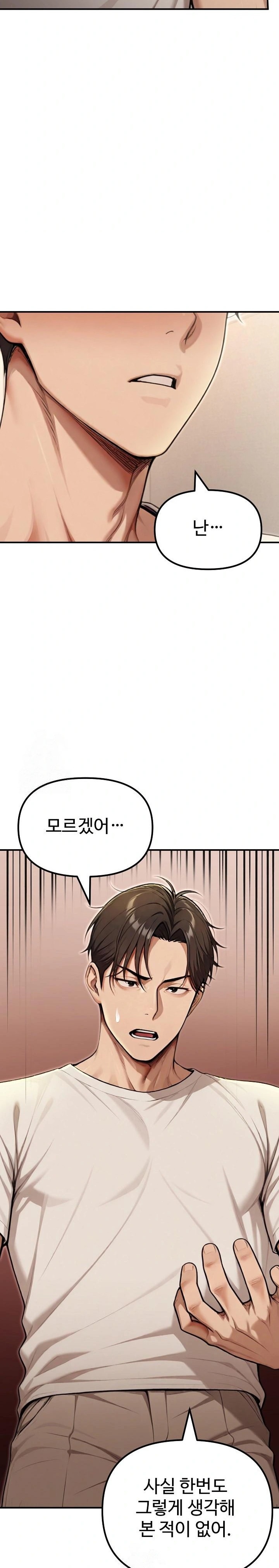 A Girlfriend Every Day of the Week Raw - Page 26