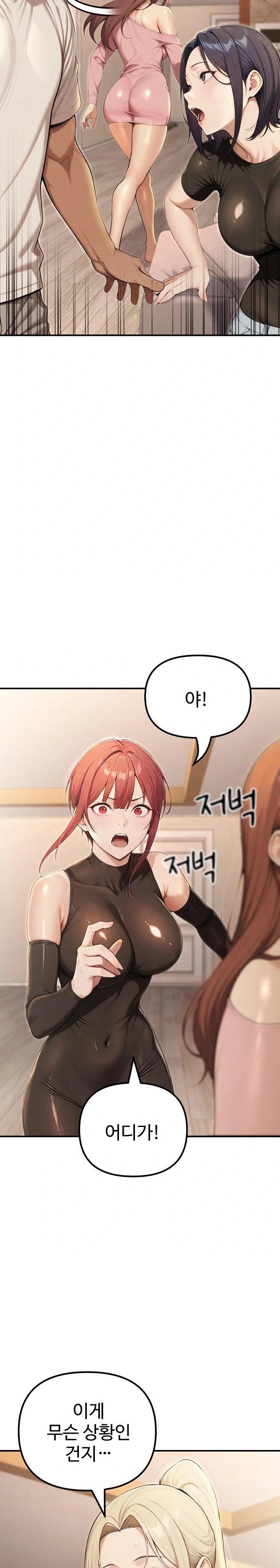 A Girlfriend Every Day of the Week Raw - Page 29