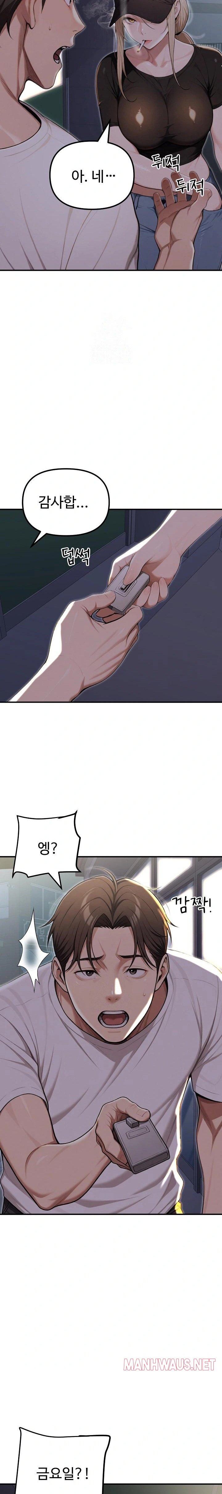 A Girlfriend Every Day of the Week Raw - Page 35