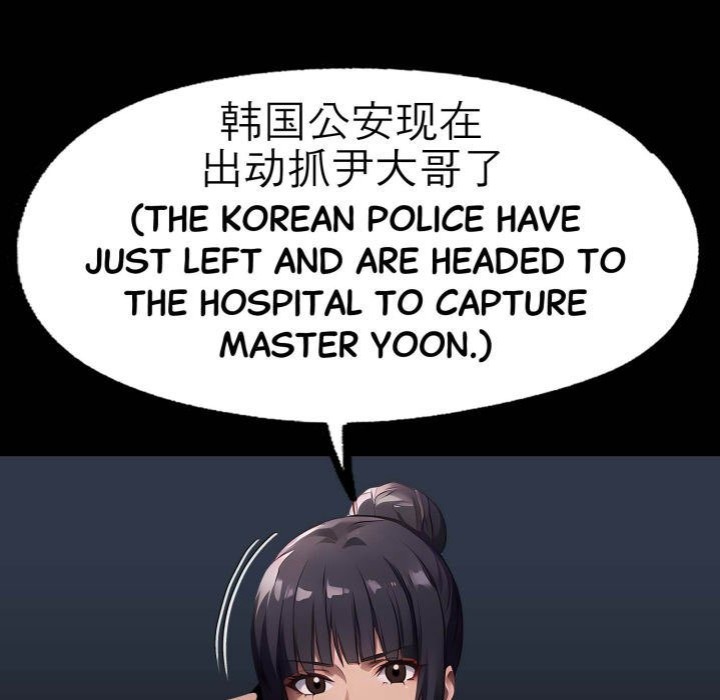 Gangster x Office Lady - Page 71