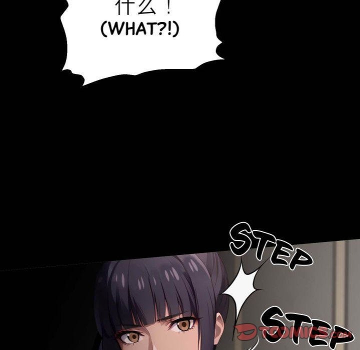 Gangster x Office Lady - Page 75