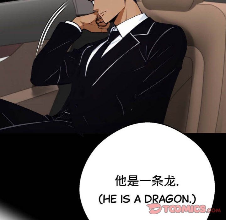 Gangster x Office Lady - Page 129