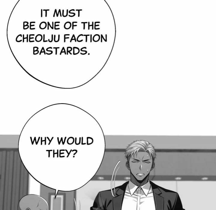 Gangster x Office Lady - Page 78