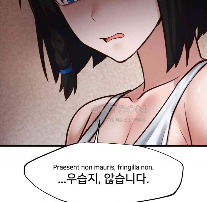 Global Sexual Culture Research Institute Raw - Chapter 19 Page 154