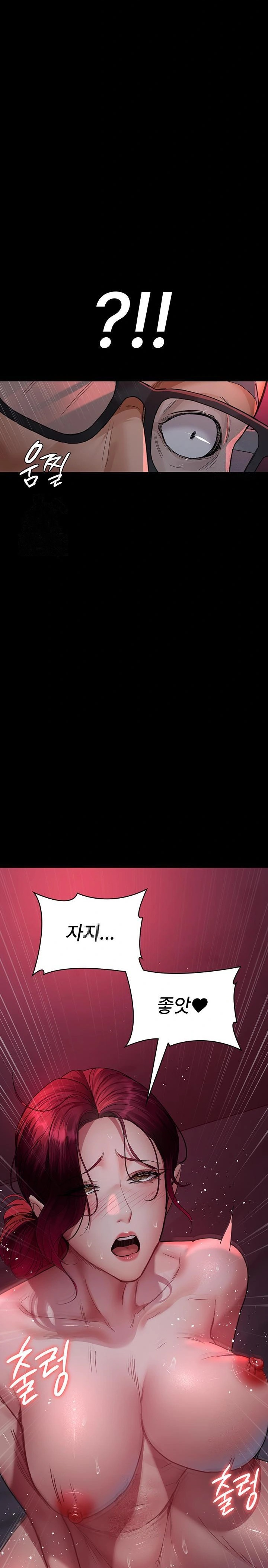 Night Hospital Raw - Page 10