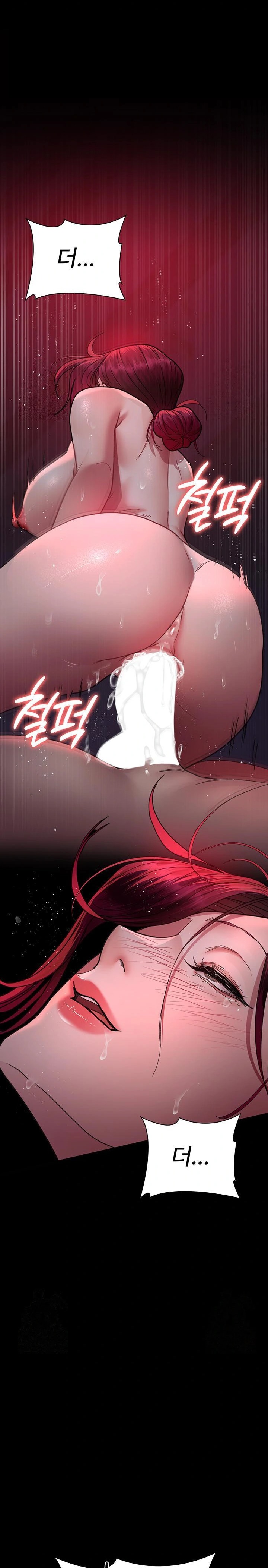 Night Hospital Raw - Page 14