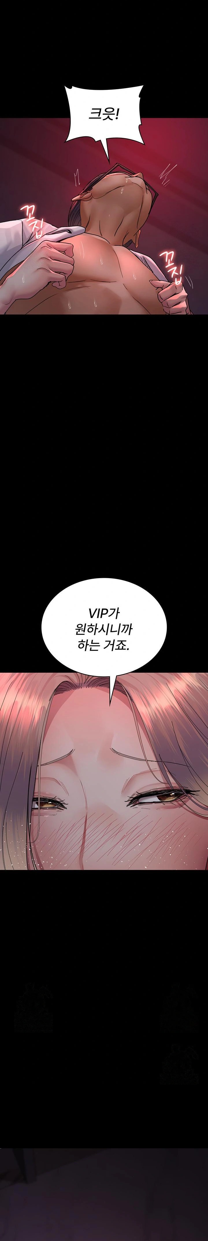Night Hospital Raw - Page 37