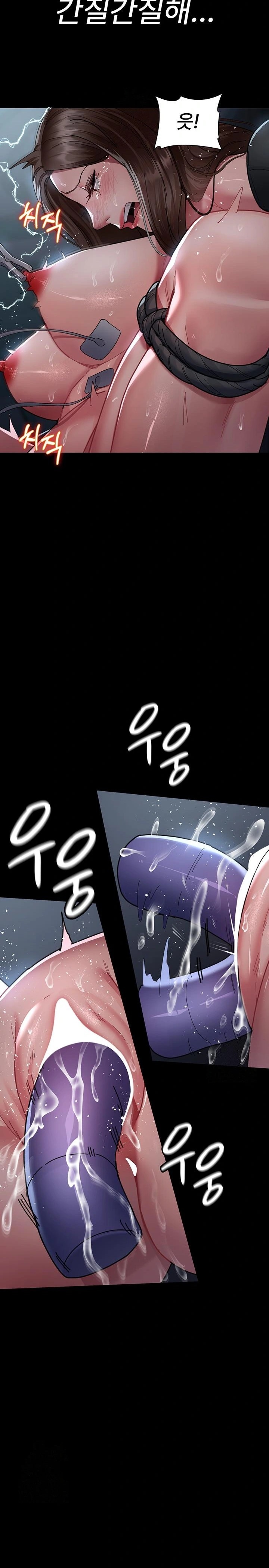 Night Hospital Raw - Page 21