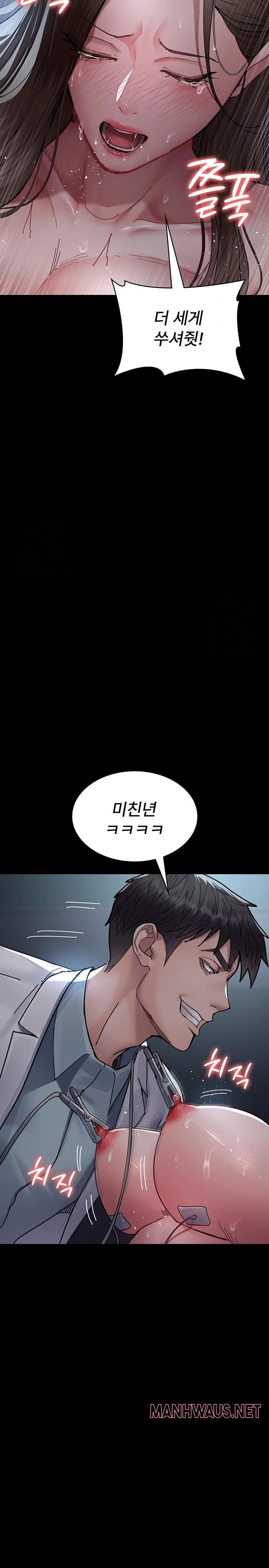 Night Hospital Raw - Page 26