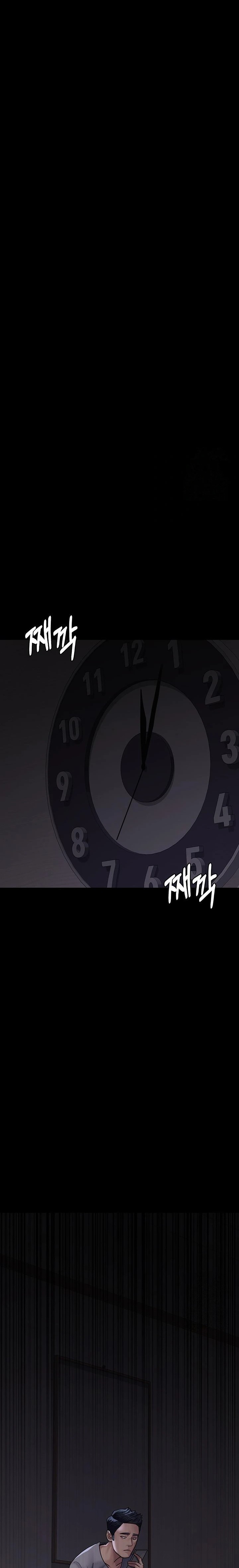 Night Hospital Raw - Page 32