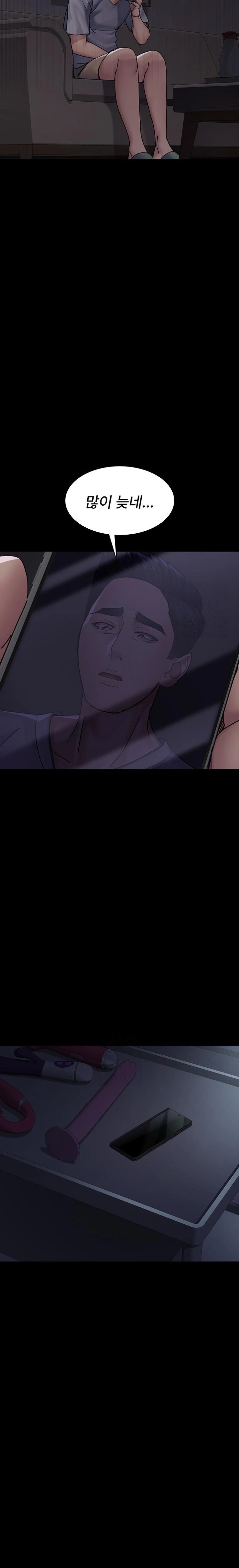 Night Hospital Raw - Page 33