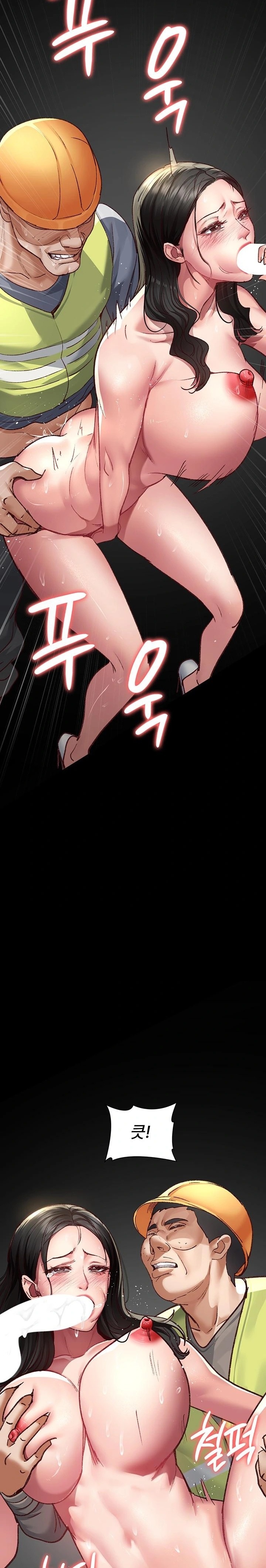 Night Hospital Raw - Page 14