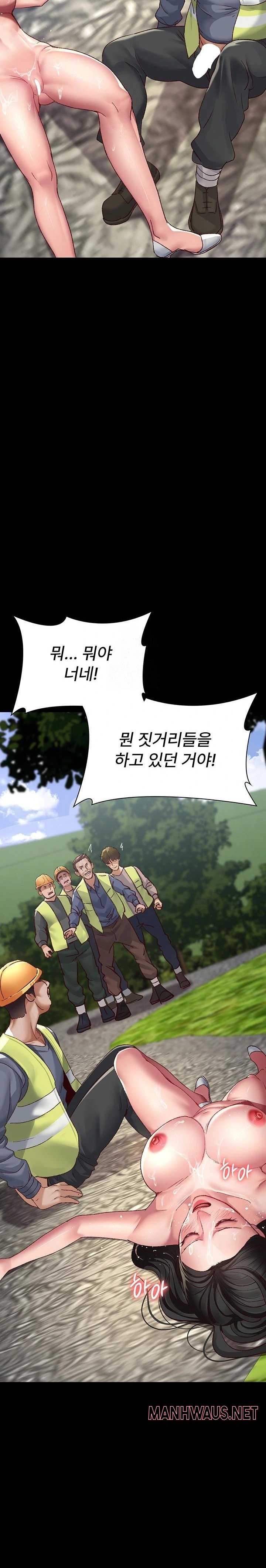 Night Hospital Raw - Page 18