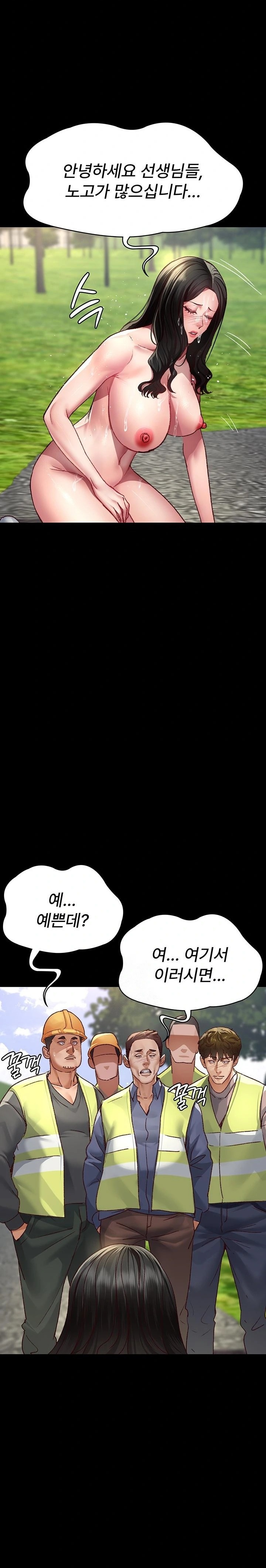 Night Hospital Raw - Page 19