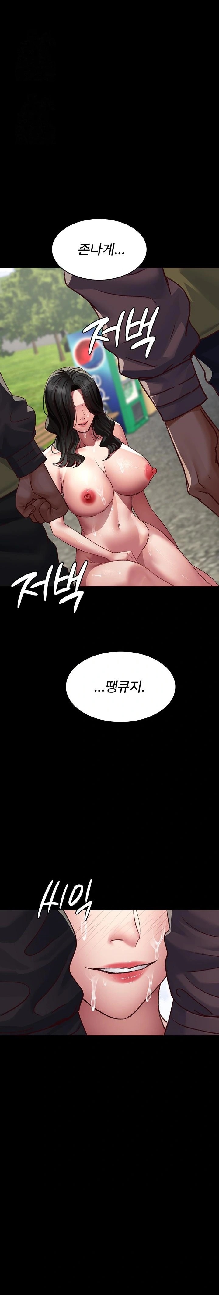 Night Hospital Raw - Page 21
