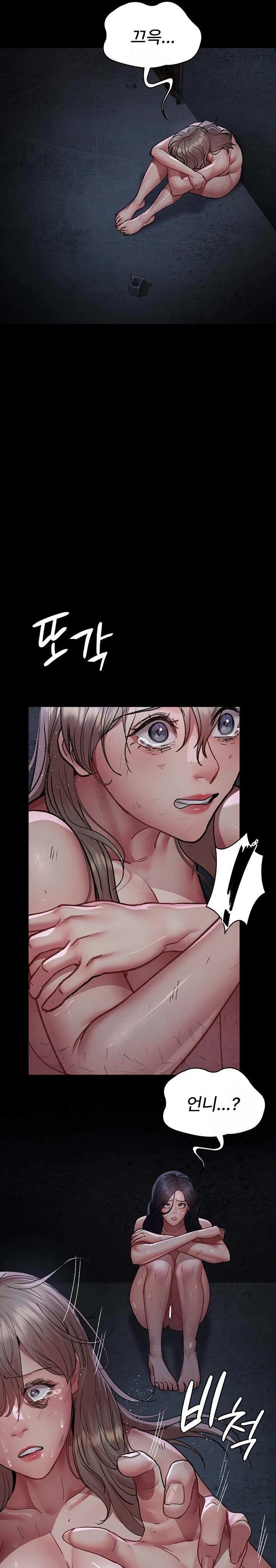 Night Hospital Raw - Page 24