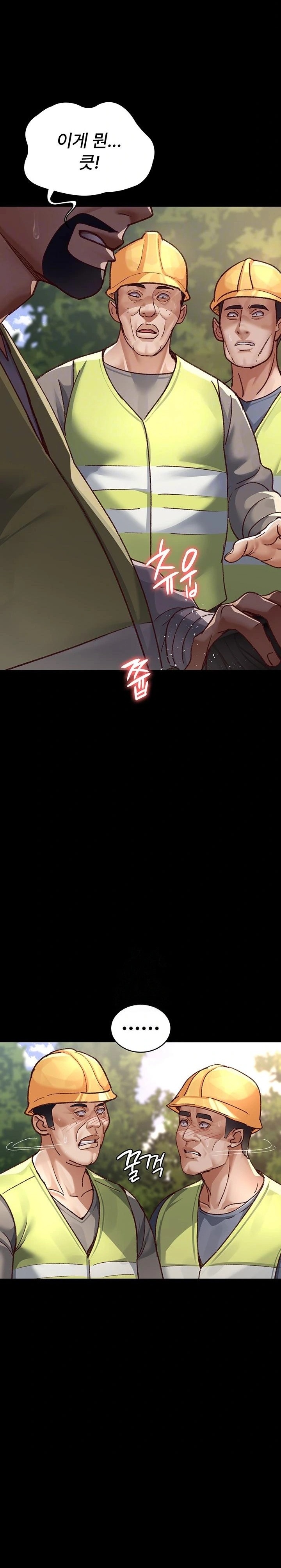 Night Hospital Raw - Page 3