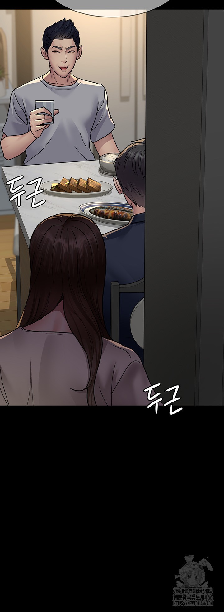 Night Hospital Raw - Chapter 82 Page 59