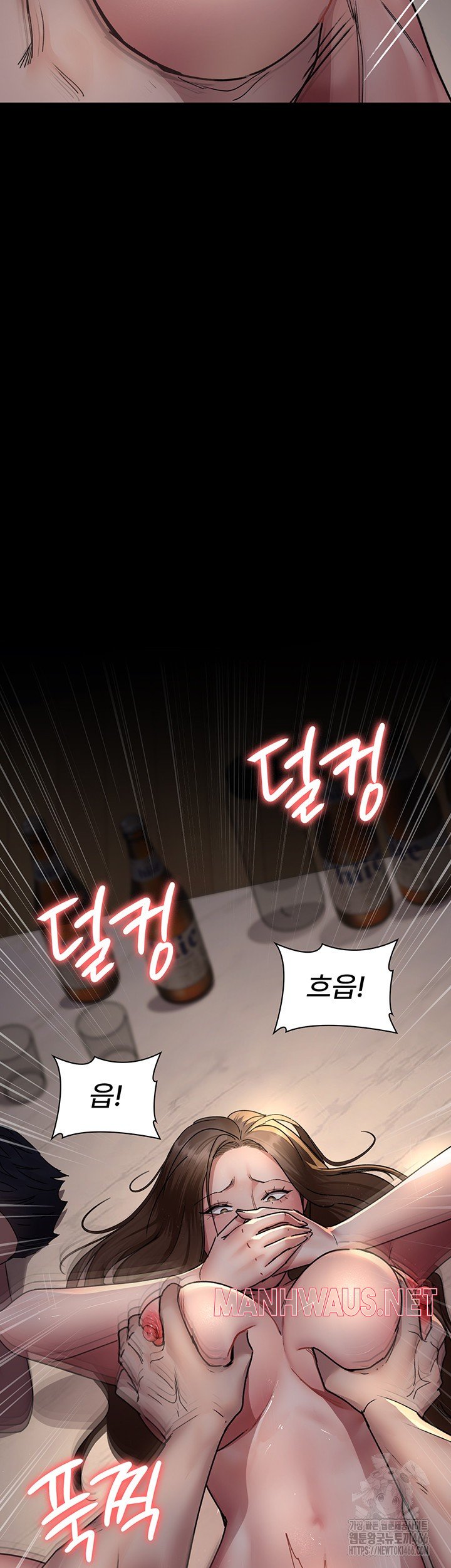 Night Hospital Raw - Page 50