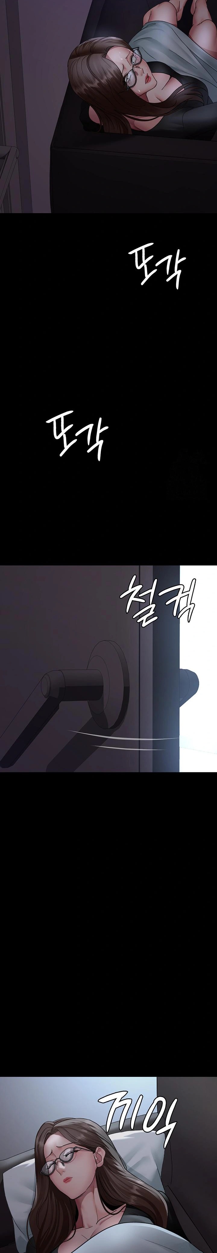 Night Hospital Raw - Page 12