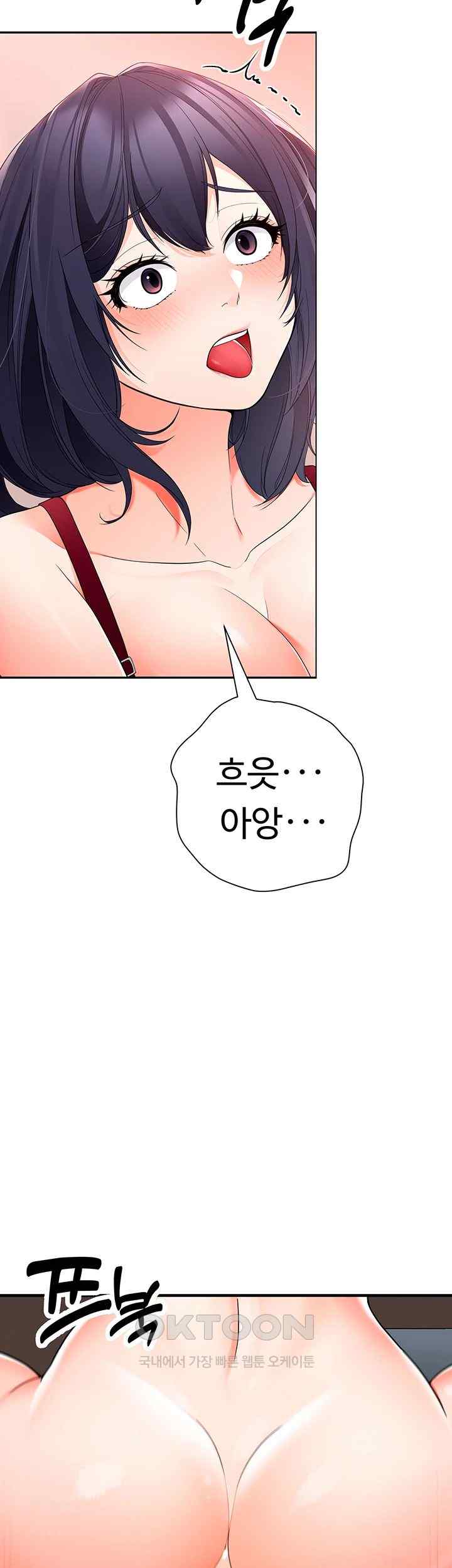 The Student Council President’s Hidden Task Is the (Sexual) Development of Female Students Raw - Chapter 12 Page 5