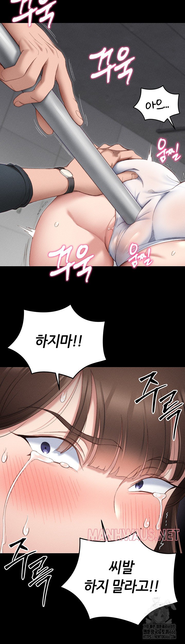 Taming A Female Bully Raw - Chapter 2 Page 55