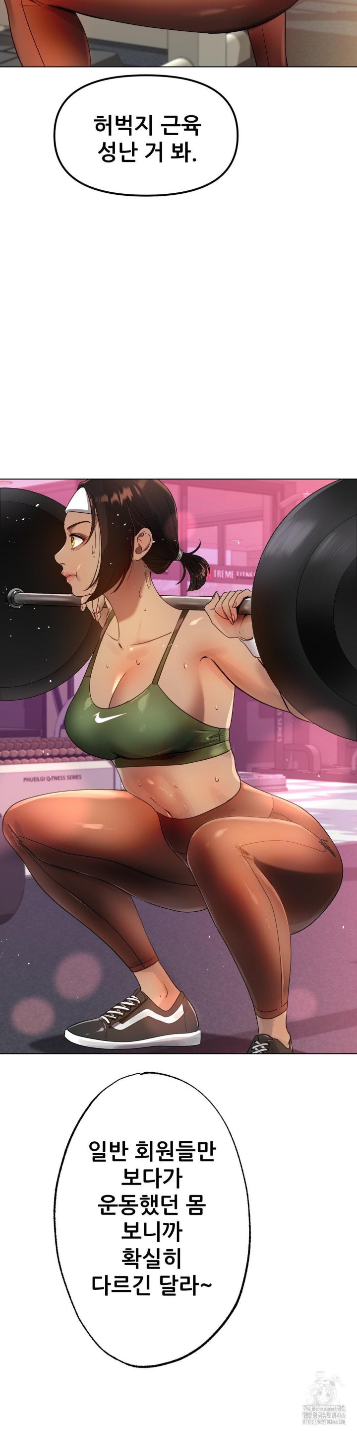 Do You Like to Exercise? Raw - Chapter 20 Page 7