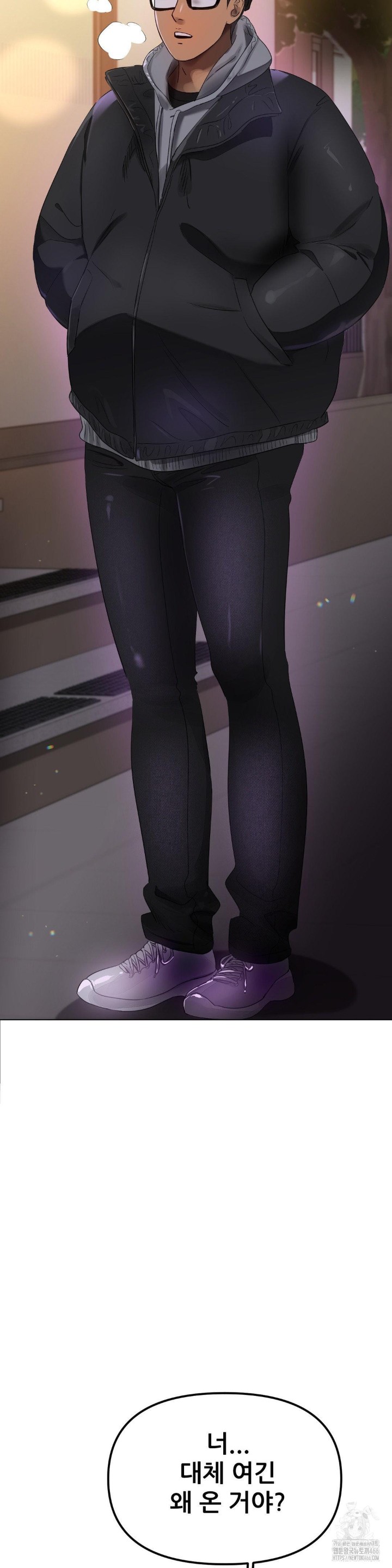 Do You Like to Exercise? Raw - Page 25