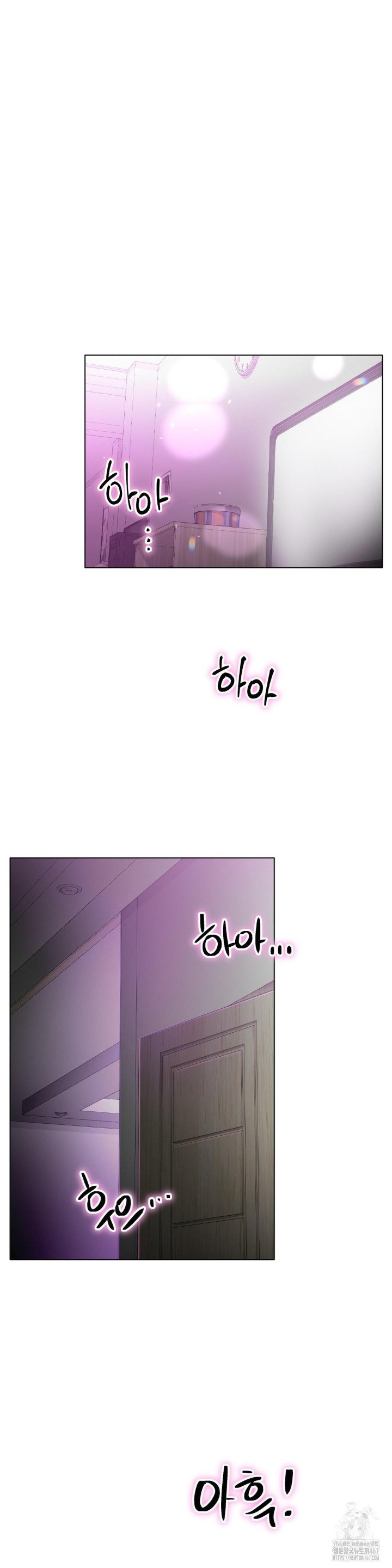 Do You Like to Exercise? Raw - Page 8