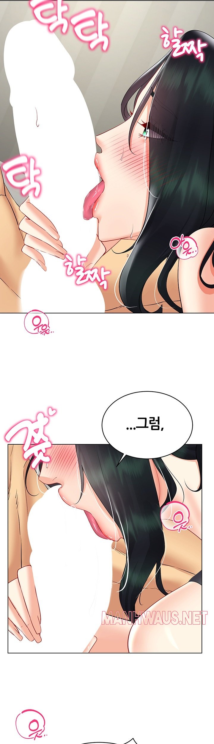 Using Eroge Abilities In Real Life Raw - Chapter 42 Page 29