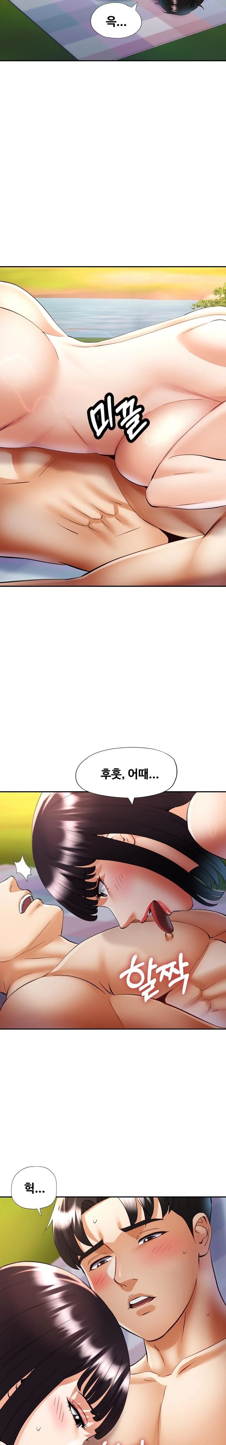 Married Older Sister Raw - Page 15