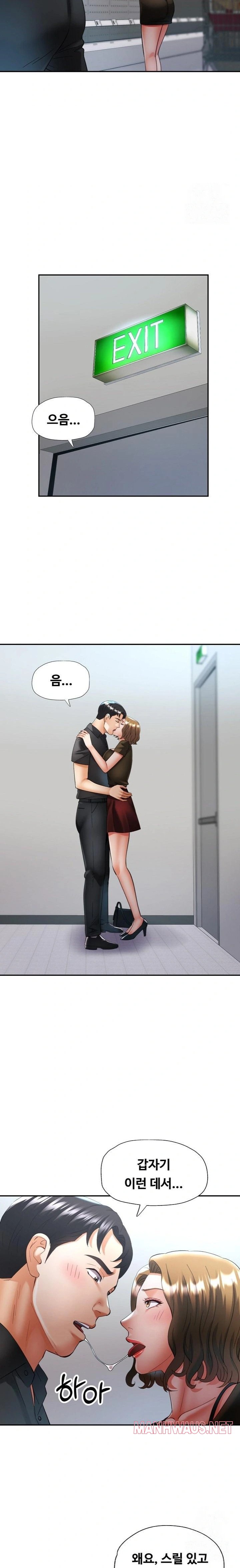 Married Older Sister Raw - Page 14
