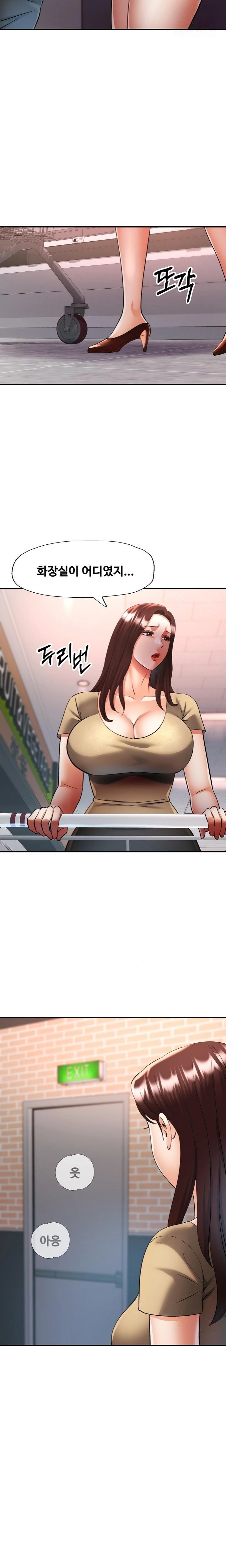 Married Older Sister Raw - Page 22